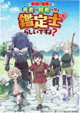 动漫：侧耳倾听